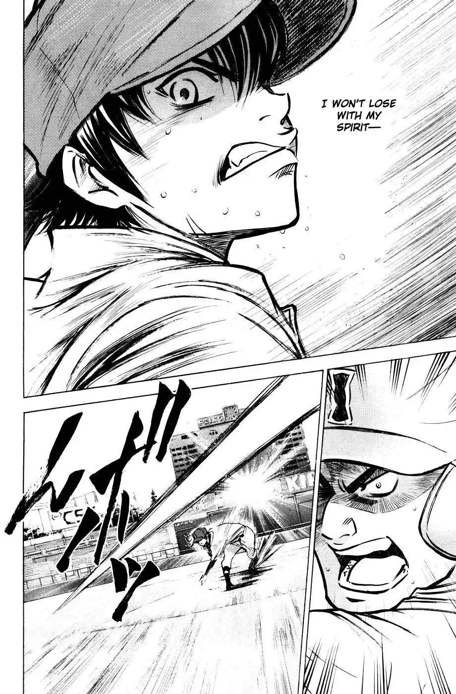 Diamond no Ace Chapter 183 13